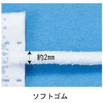 NEW Ciマスク レギュラー 50枚入 歯愛メディカル