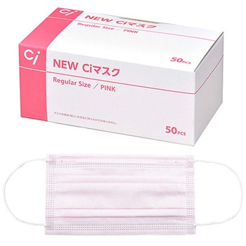NEW Ciマスク レギュラー 50枚入 歯愛メディカル