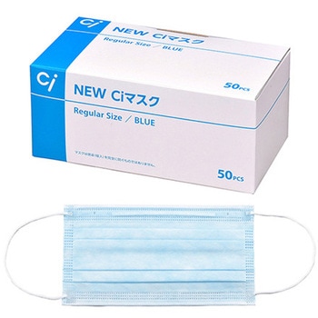 NEW Ciマスク レギュラー 50枚入 歯愛メディカル