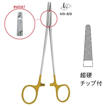 TC付クライルウッド持針器 JD11シリーズ ジェイ・シー・ティ