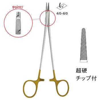 TC付ドベーキー持針器 JD11シリーズ - ジェイ・シー・ティ