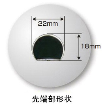 Z式肛門鏡 D型 - 荒川製作所