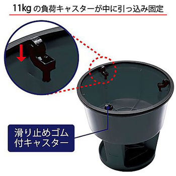 Φ290xΦ440x435mm 踏台 樹脂製/キャスター付 - ノーブランド