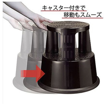 Φ290xΦ440x435mm 踏台 樹脂製/キャスター付 - ノーブランド