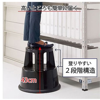 Φ290xΦ440x435mm 踏台 樹脂製/キャスター付 - ノーブランド