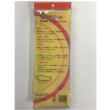 あったか中敷 インソール モリト