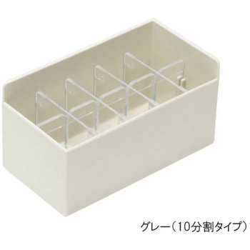 アンプルケース W77×D40×H33mm AT-12シリーズ サカセ