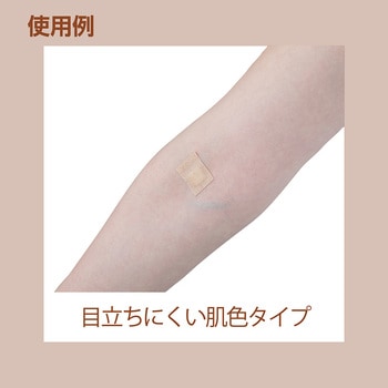 インジェクション絆創膏 IPシリーズ - ナビス(アズワン)