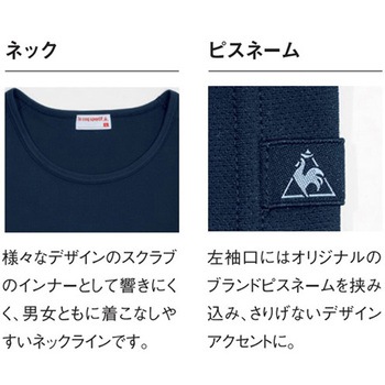 インナー7ブソデ 5 ネイビー UQM8006シリーズ le coq sportif (ルコックスポルティフ)
