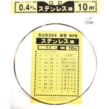 硬質ステンレス線 ダイドーハント 針金 【通販モノタロウ】