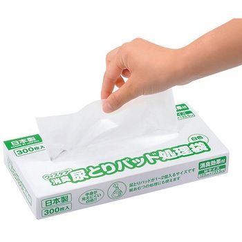 ウィズケア 尿とりパッド処理袋 - サンシャインポリマー
