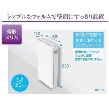 ウイルス抑制・除菌脱臭用UV-LED光触媒装置 UVish CSD-Bシリーズ - 東芝