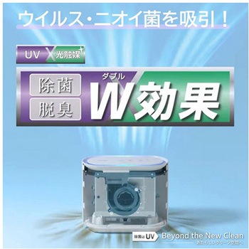 ウイルス抑制・除菌脱臭用UV-LED光触媒装置 UVish CSD-Bシリーズ 東芝