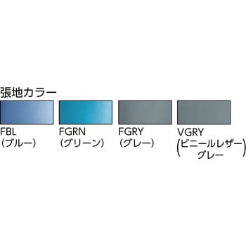 BIT-EX43L0-F 回転イス 1脚 アイリスチトセ 【通販サイトMonotaRO】