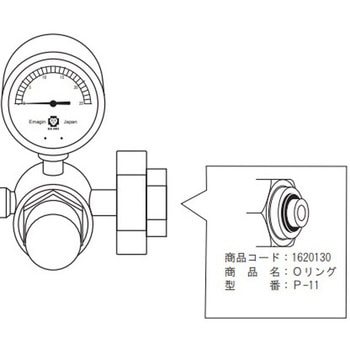 エマジン減圧弁用 Oリング ブルークロス