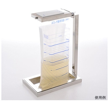 エミックウロスタンド 円田医科工業