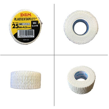 エラスチックHテープ #DHシリーズ D&M