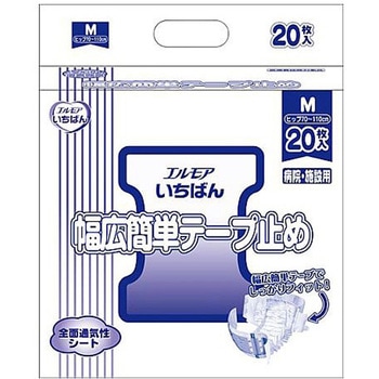 エルモアいちばん 幅広簡単テープ止め カミ商事