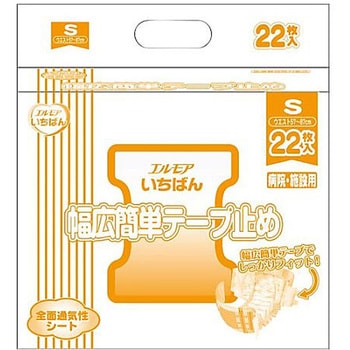 エルモアいちばん 幅広簡単テープ止め カミ商事
