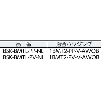 BSK-BMTL-PV-NL ロングタイプバッグフィルター用バスケット 1個