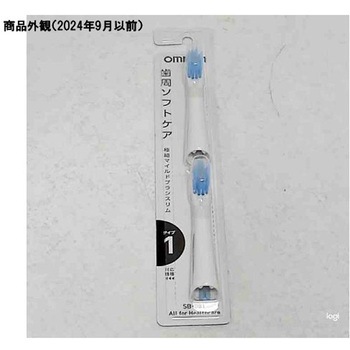 オムロン極細マイルドブラシスリム 1箱 2本入 オムロンヘルスケア