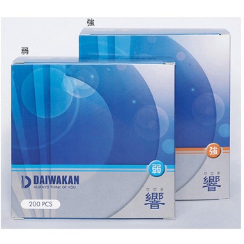 お灸 響 大和漢