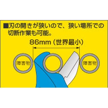 ③使いやすい！フジ矢　エンビカッター　NF38-230　新品！ | フジ矢(Fujiya) エンビカッター替刃 (Φ38mm用鋭刃) NF38-B1