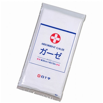 ガーゼ 10m 白十字