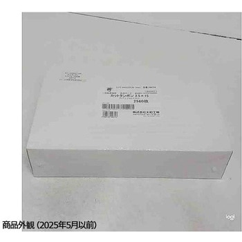 カットタンポン Yamato(大和工場)