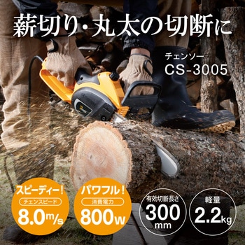コンチェルト280 最終価格 コンチェルト280 - HEAD & TAIL Web Shop