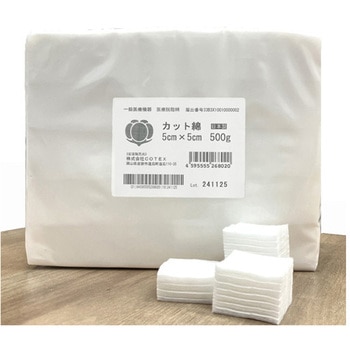 カット綿 500g 21シリーズ - COTEX