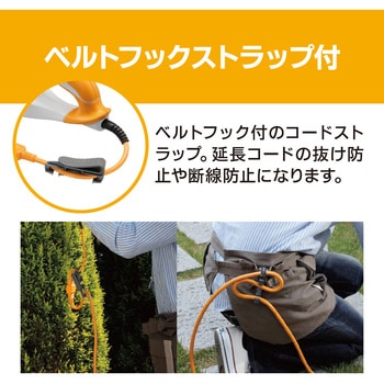 ヘッジトリマ 京セラ(旧RYOBI電動工具)