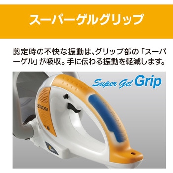 ヘッジトリマ 京セラ(旧RYOBI電動工具)