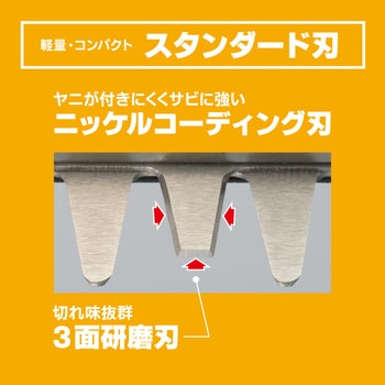 ヘッジトリマ 京セラ(旧RYOBI電動工具)