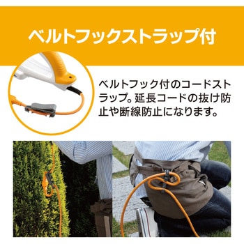 ヘッジトリマ 京セラ(旧RYOBI電動工具)