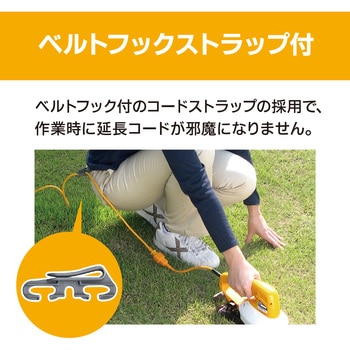 回転式バリカン 京セラ(旧RYOBI電動工具)