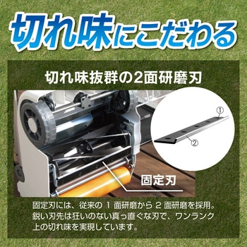 芝刈機 京セラインダストリアルツールズ(旧:リョービ)