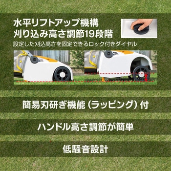 芝刈機 京セラインダストリアルツールズ(旧:リョービ)