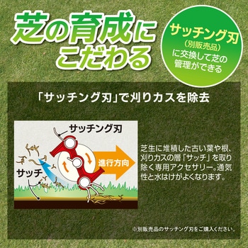 芝刈機 京セラインダストリアルツールズ(旧:リョービ)