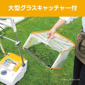 芝刈機 京セラインダストリアルツールズ(旧:リョービ)