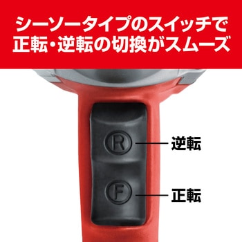 インパクトレンチ 京セラ(旧RYOBI電動工具)