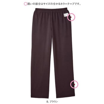 カンジャギパンツ 8 ブラウン UZT383シリーズ - TENDER