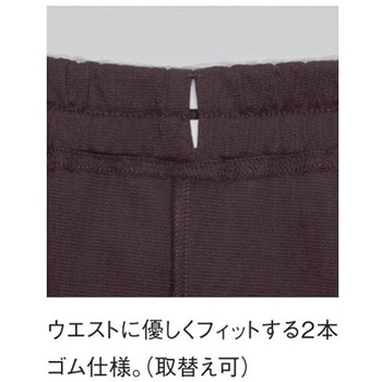 カンジャギパンツ 8 ブラウン UZT383シリーズ - TENDER