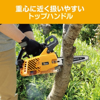 エンジンチェーンソー 京セラ(旧RYOBI電動工具)