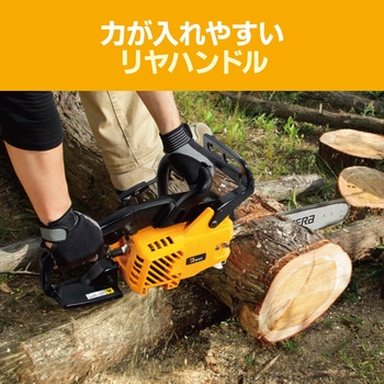 エンジンチェーンソー 京セラ(旧RYOBI電動工具)