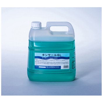 キンサール GL 4kg 4本 クリーンケミカル