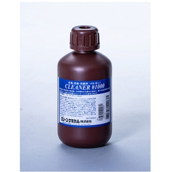 クリーナー 1000 - クリーンケミカル