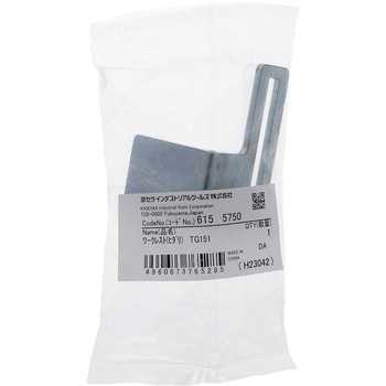 平砥石用ワークレスト 京セラインダストリアルツールズ(旧:リョービ)