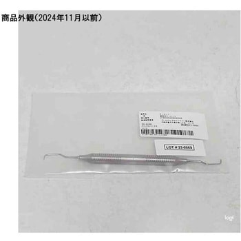 グレーシーキュレット FCシリーズ プレミアムプラスジャパン