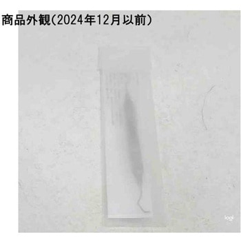 グレーシーキュレット FCシリーズ プレミアムプラスジャパン